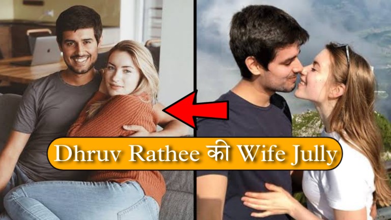 Dhruv Rathee की Wife Jully