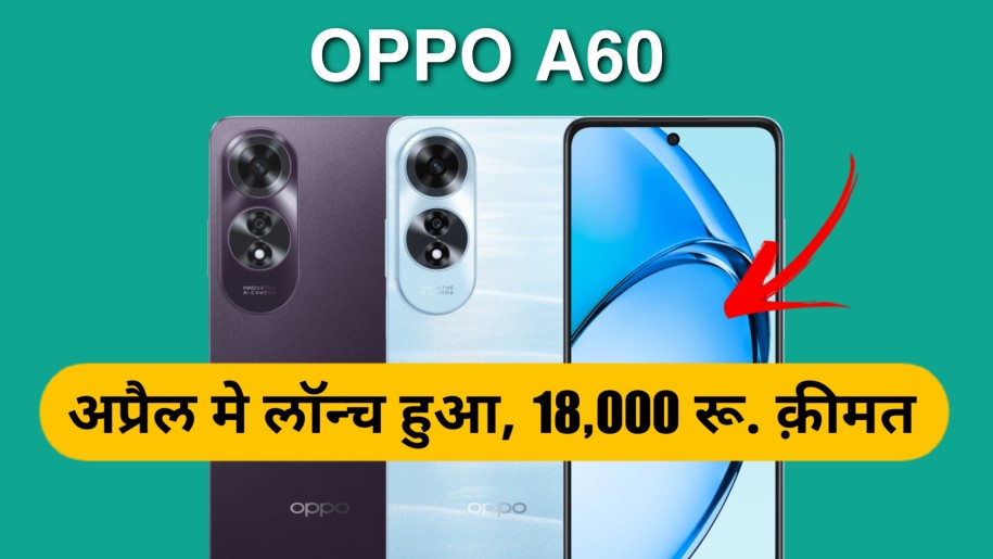 Oppo A60