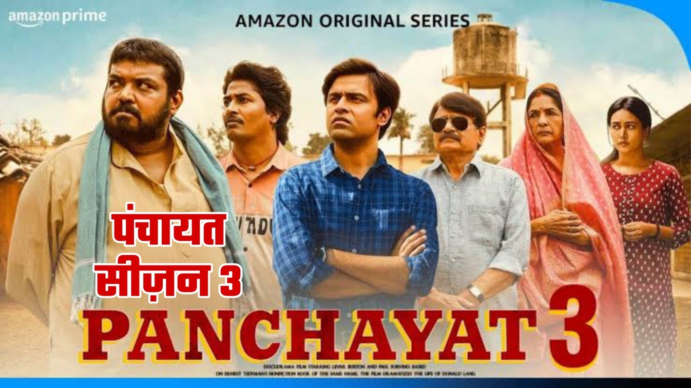 Panchayat Season 3